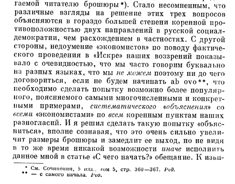 Сканы, том 6, страница 4.