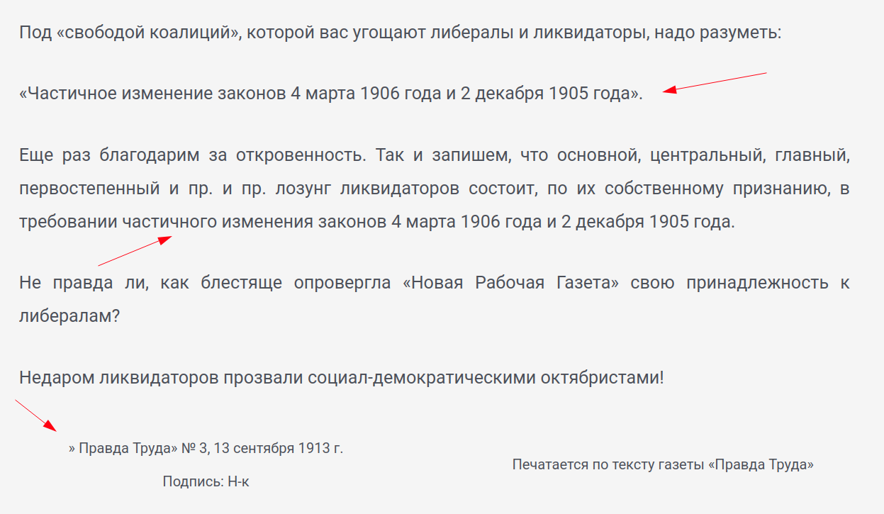 «Марксизм.онлайн», том 24, страница 15.