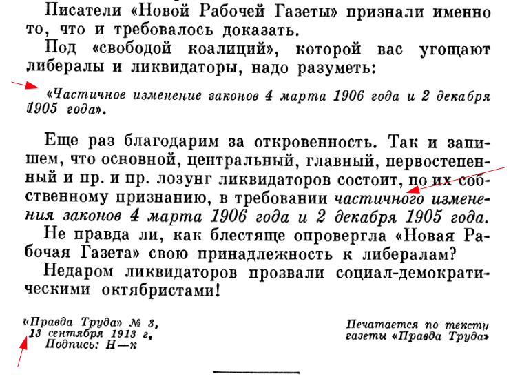 Сканы, том 24, страница 15.