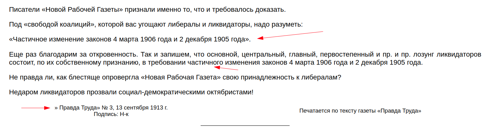 uaio.ru, том 24, страница 15.