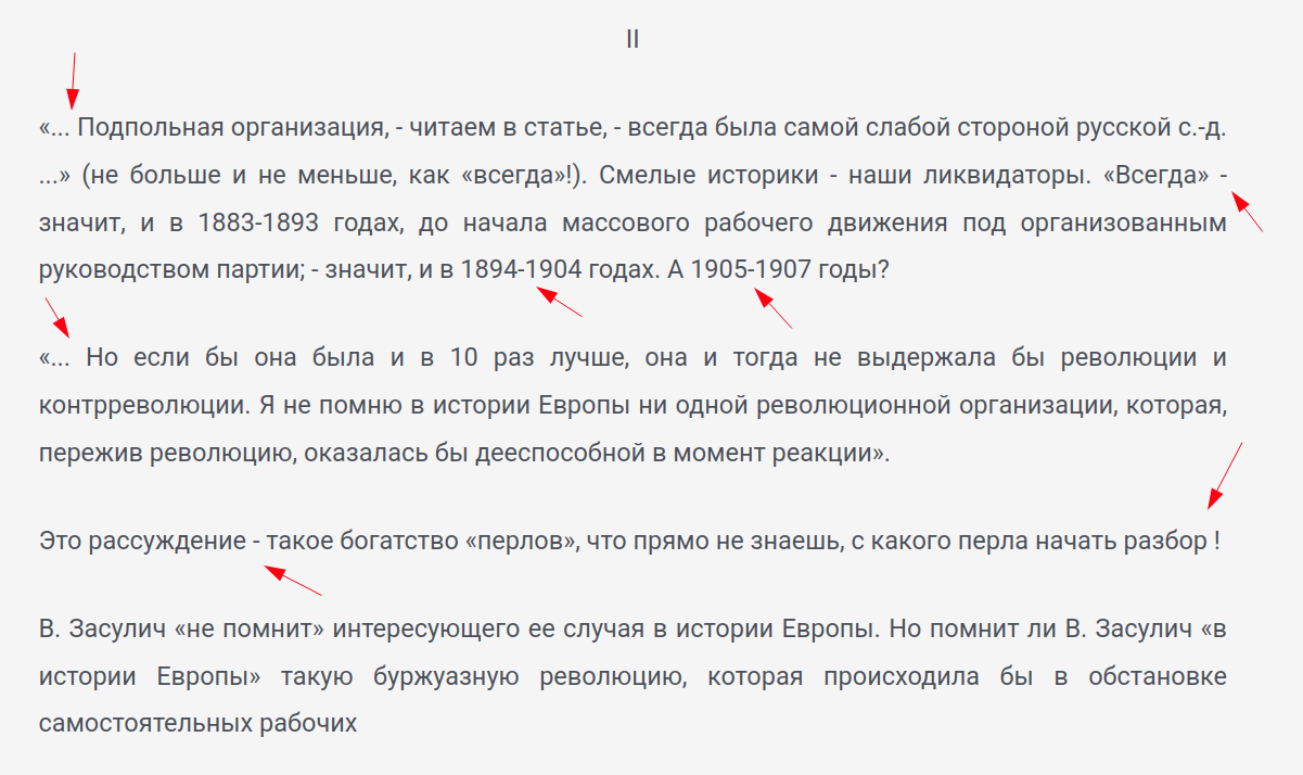 «Марксизм.онлайн», том 24, страница 27.