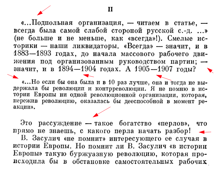 Сканы, том 24, страница 27.