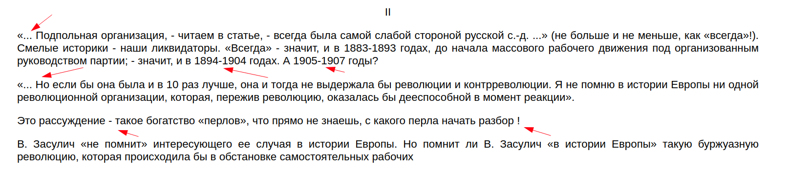 uaio.ru, том 24, страница 27.