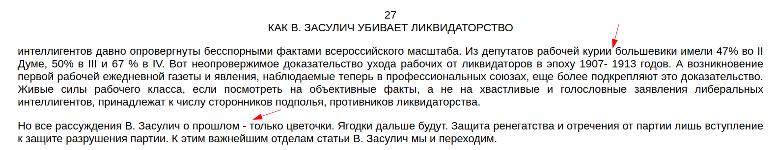 uaio.ru, том 24, страница 27.