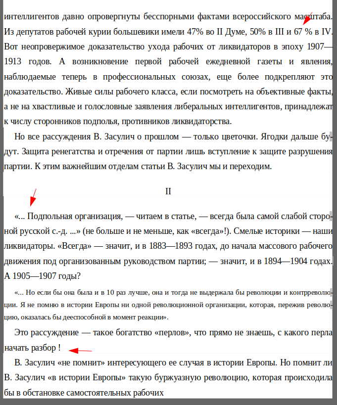doc с библиотеки Нестор, том 24, с. 27.