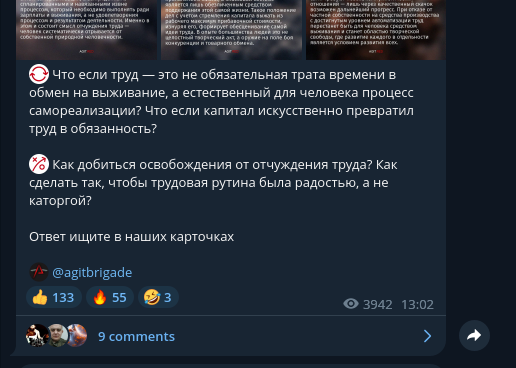 Пример новости из канала.