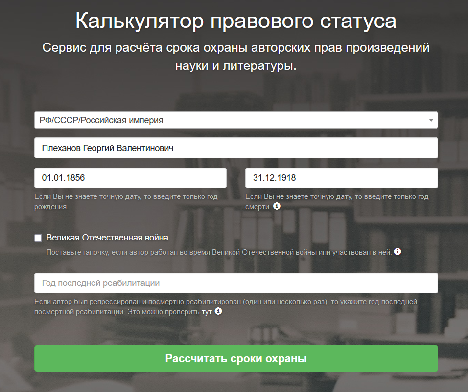 wikisource_01.png