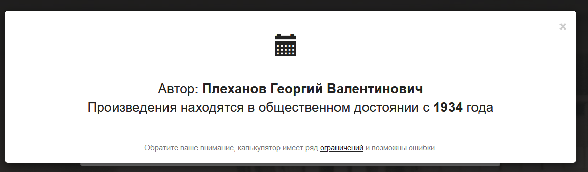 wikisource_01.png