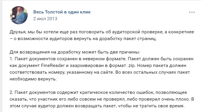 badwork