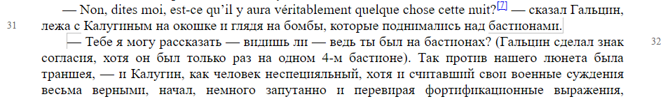 html1