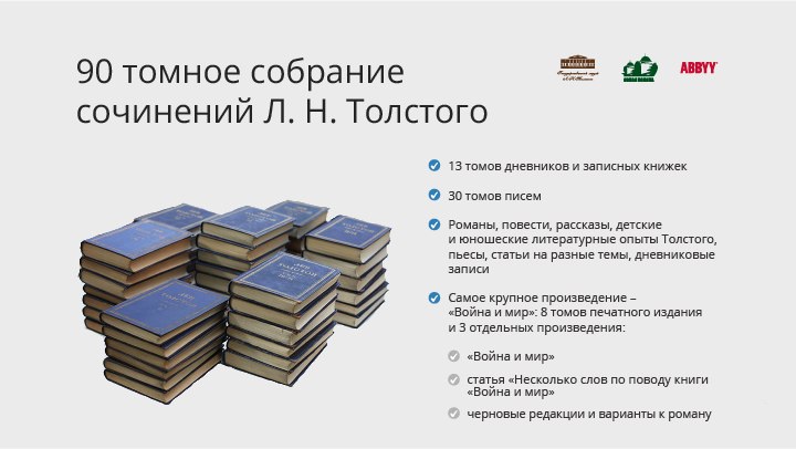 info_02