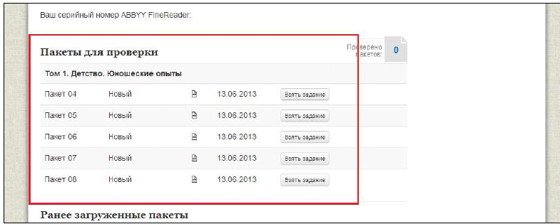 review_service