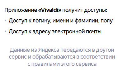 vivaldi_01.png