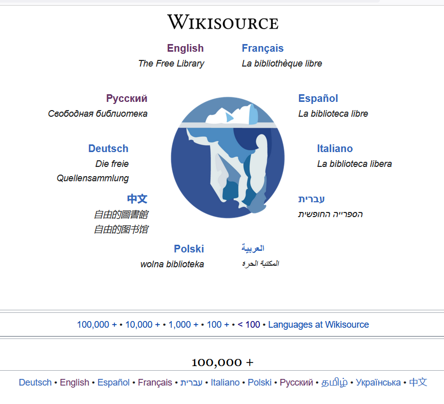wikisource_01.png