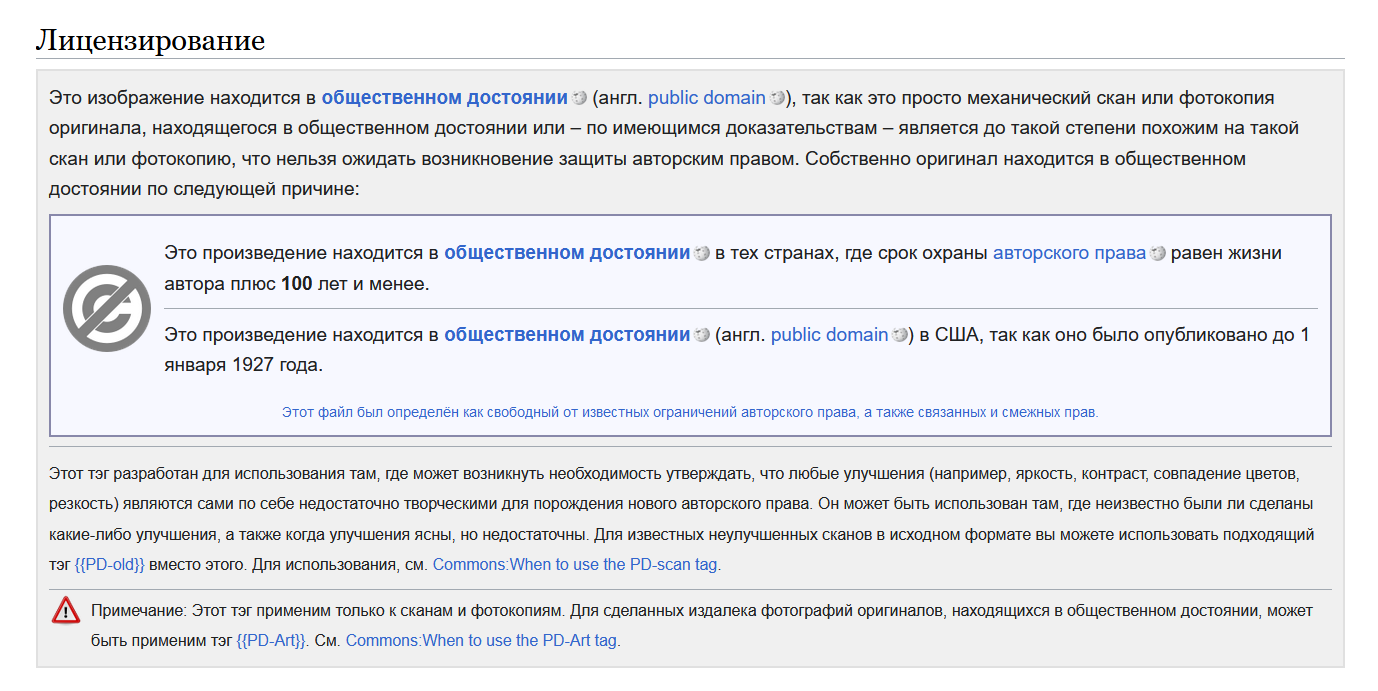 wikisource_01.png