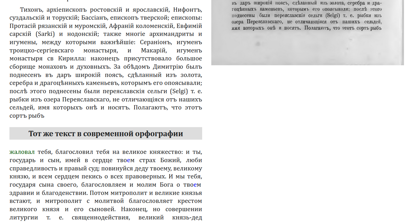 wikisource_01.png