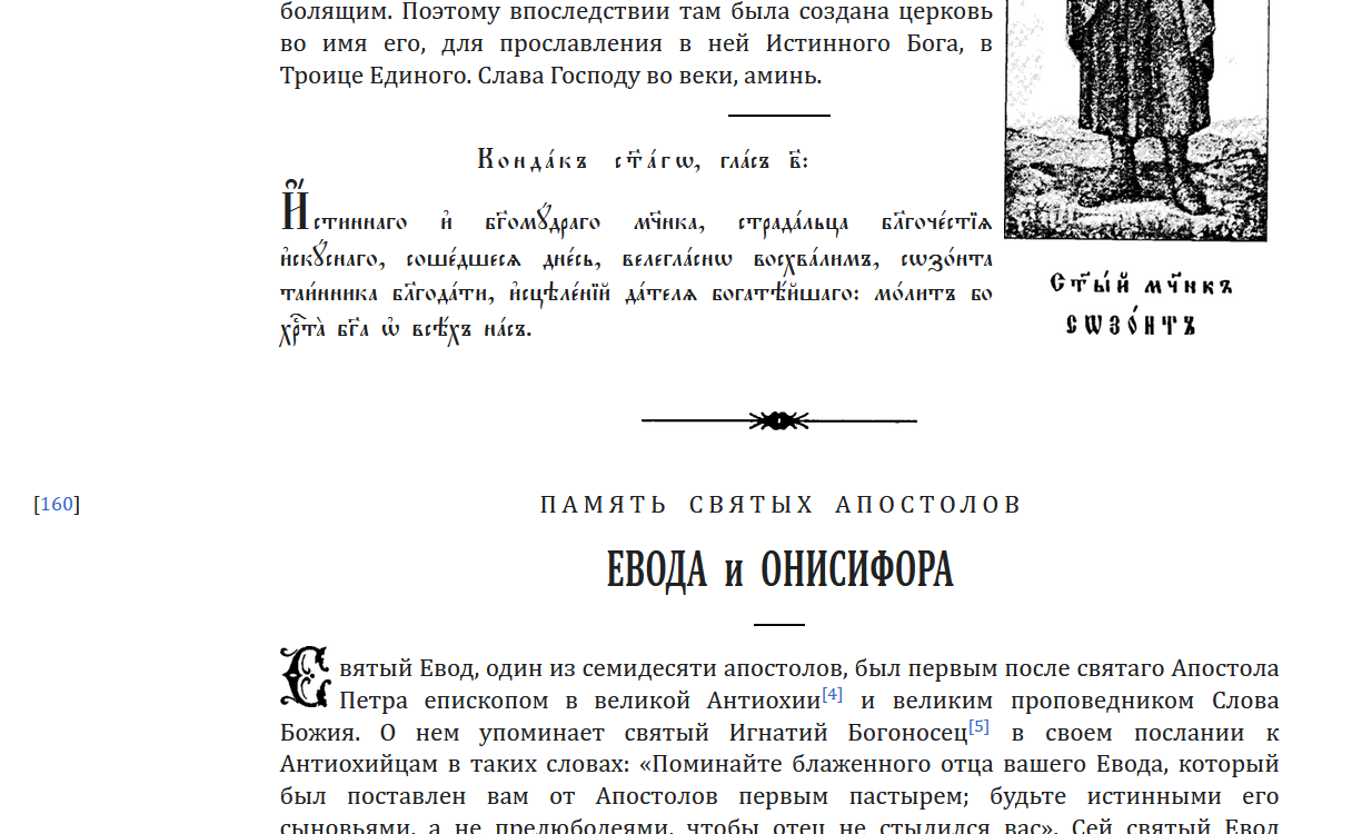wikisource_01.png