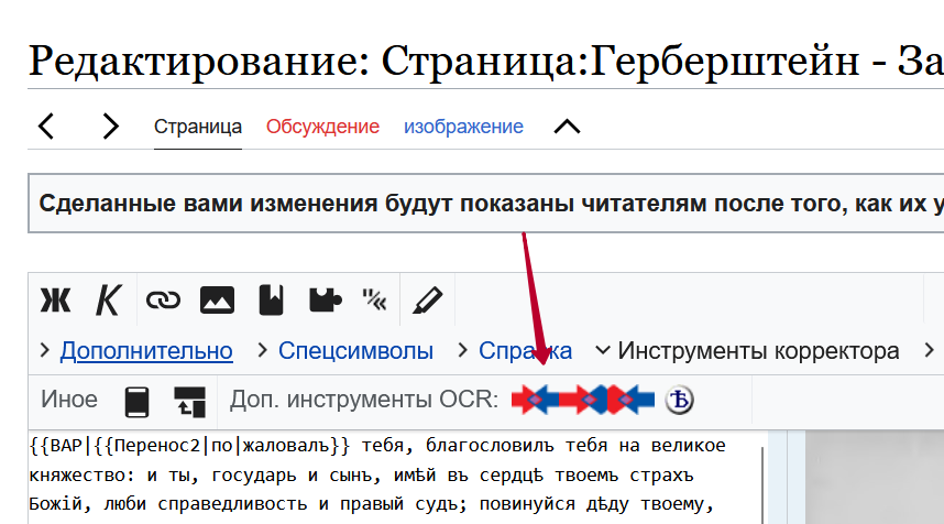 wikisource01png