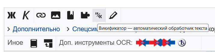 wikisource01png