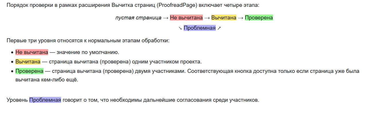wikisource01png
